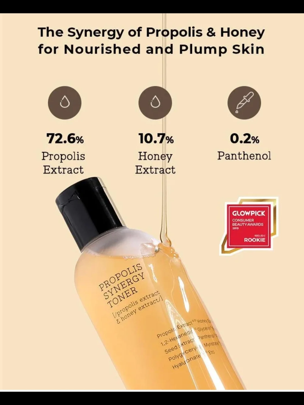 COSRX Propolis Synergy Toner 150ml SEALED NIB